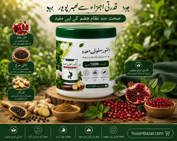 AL NOOR SAFOOF E MAIDA   ( الـنور سفوفِ معدہ )